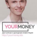 Окладников Иван Коставич