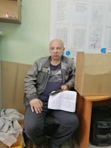 Гордейчук Александр Сергеевич